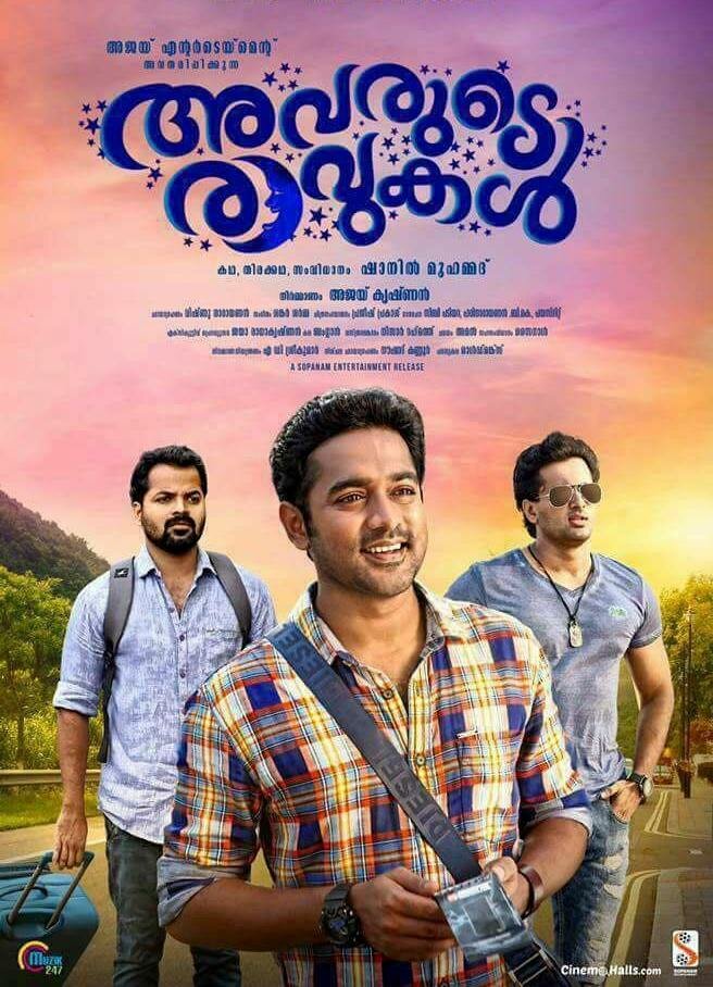 Avarude Raavukal (2017)