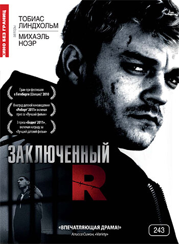 Заключенный R (2009)