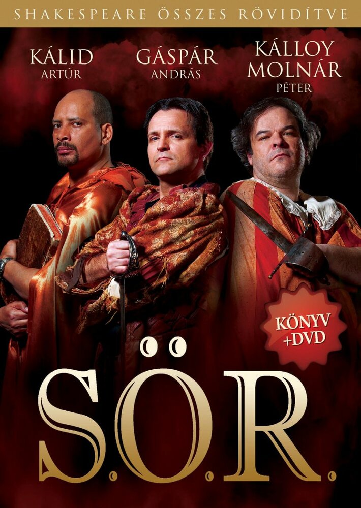 S.Ö.R. (2012)