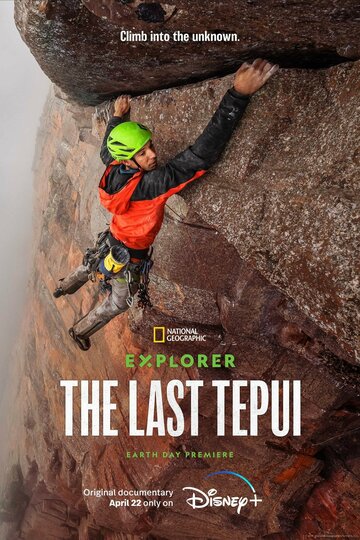 Explorer: The Last Tepui (2022)